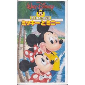 Mickey & Minnie (1991) Rare Japanese VHS NTSC Walt Disney Dubbed 4 Shorts